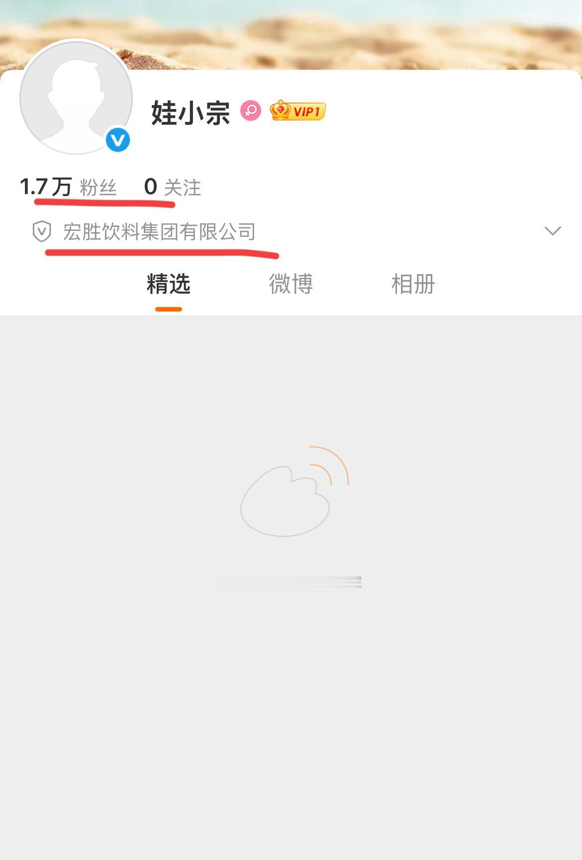 个人觉得，宗大小姐选择了最艰难的一条路！！1、上策，最好的路，当然是巨星做娃哈