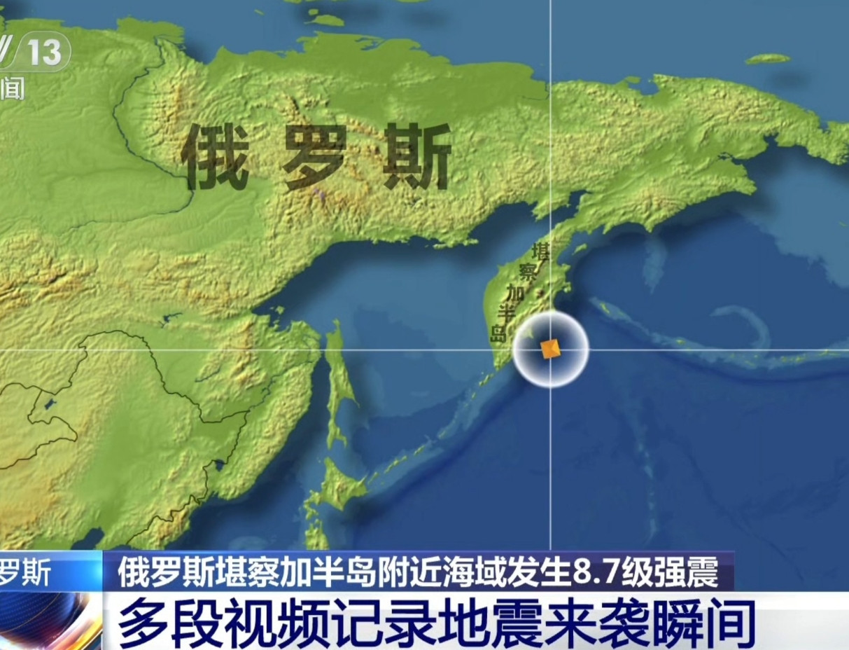 一个大胆的预测，俄罗斯的“地震”，真的是地震吗？时间、地点、深度、背景，全都像一