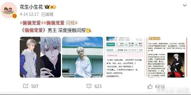 争饼都到明面上了吗