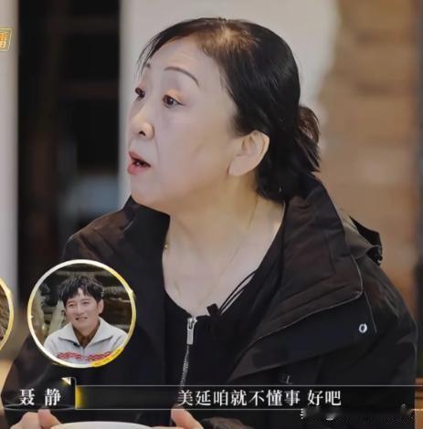 这季再见爱人最后分开的大概率会是两对。就是现在在播的这两对。李施嬅车崇健这对