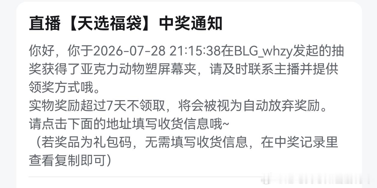 这两张图是什么意思呀有人想告诉我吗