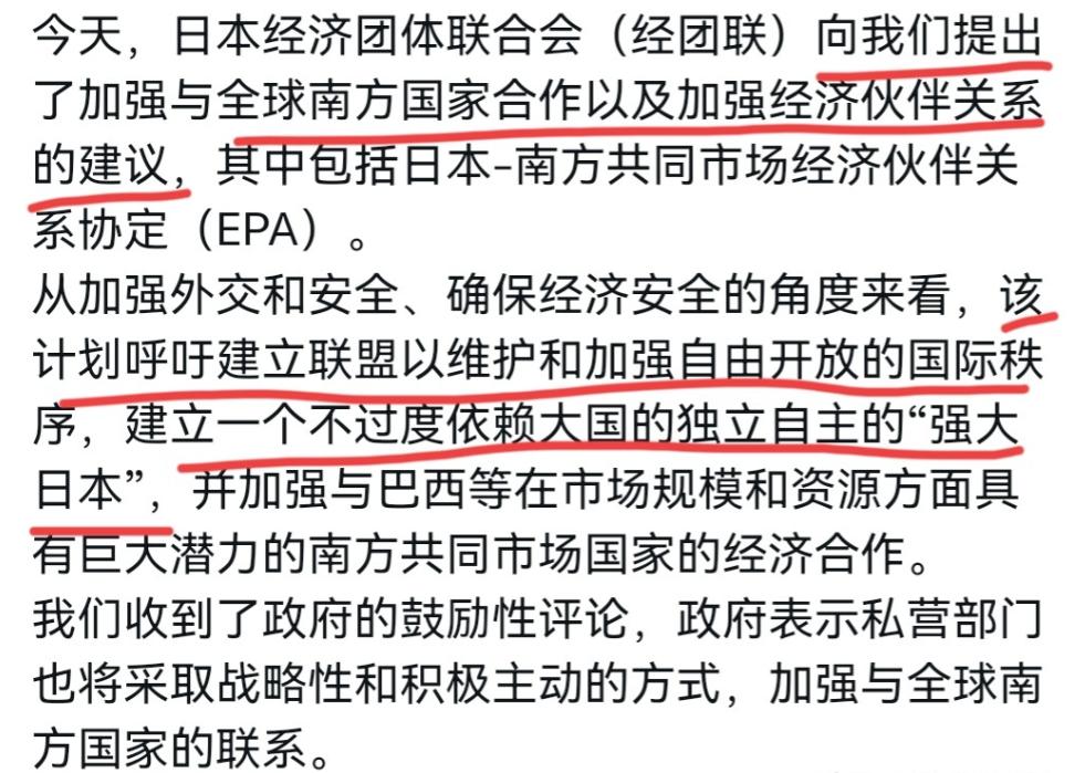 高市早苗出来亮明态度了！在我们反制之后，高市早苗本人进行了一番回应！1月9日，高