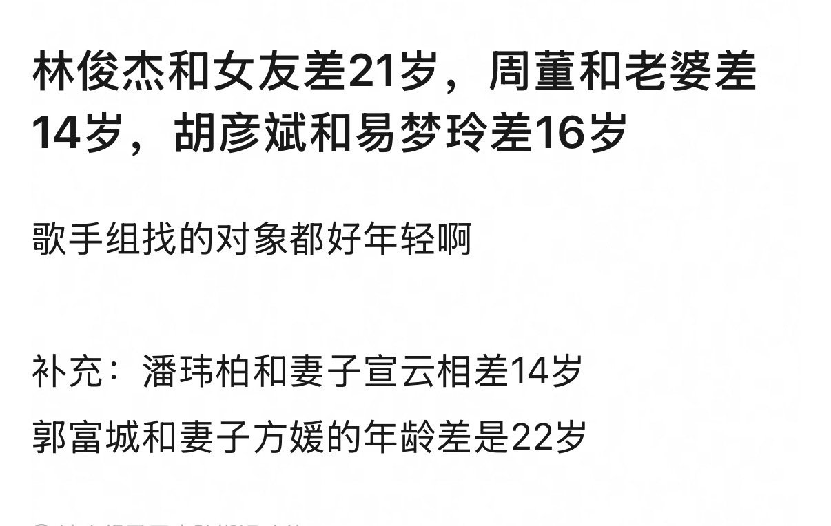 可以生一个人的年龄差