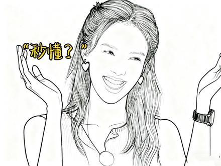 一句话整活翻车！脸红到尴尬爆笑现场😂