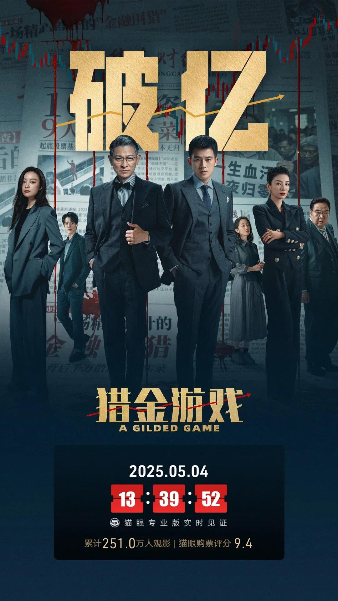 刘德华为何出片率如此之高？一直以来都存在一种说法，称刘德华已经64岁了，应当急
