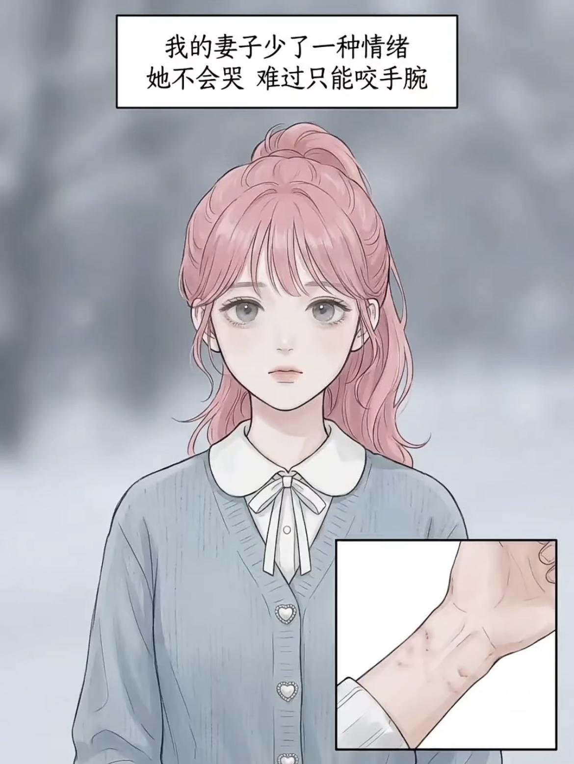 “老婆的一个鸡蛋，把我送进了医院”[笑着哭]