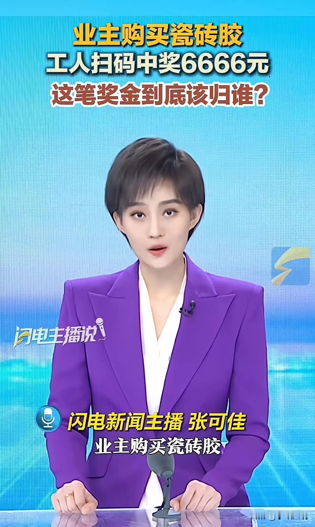 谁能想到，装修时粘瓷砖的胶水居然能粘出一场跨省纠纷？湖北咸宁的业主李某和装修