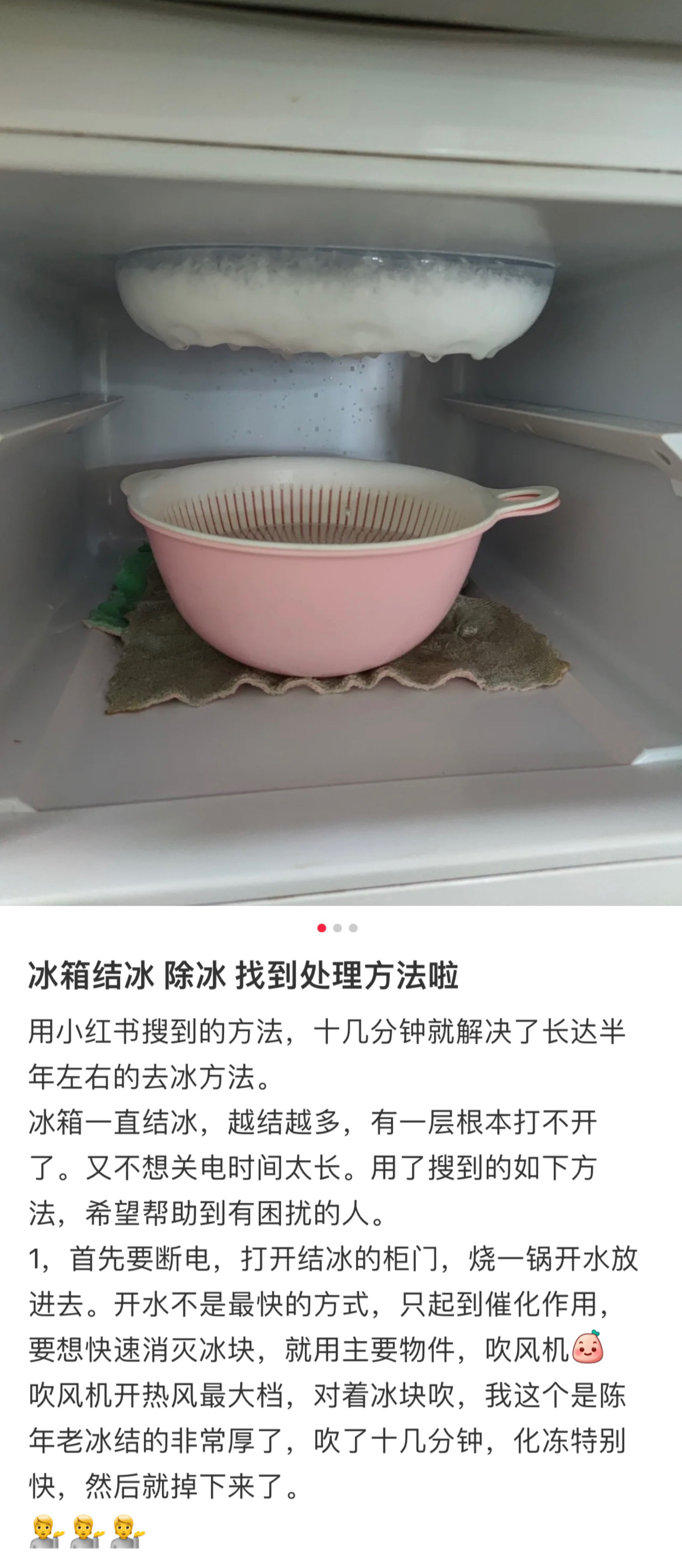 再次对中国网友的冷知识肃然起敬了。。。