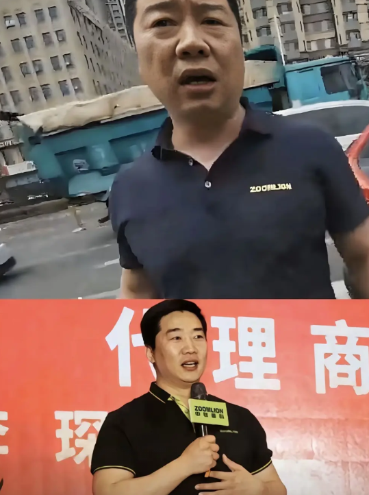 身穿中联重科工装，动不动就要弄死人的人身份被扒，并非员工而是中联重科省级代理商！