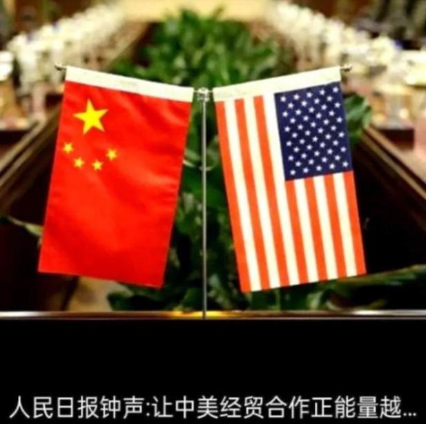中美若再斗下去，结局就是彻底脱钩！中国已连续9个月抛售美债，持仓降至2