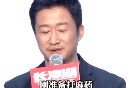 一次，剧组给吴京打电话：“吴京，请问你有时间来参加《长津湖》的拍摄么？”吴京：