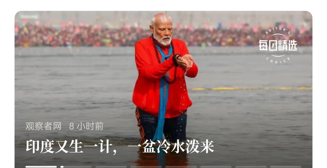 现在的印度可谓雄心壮志，刚刚打赢印巴冲突，现在居然在稀土行业看到商机。印