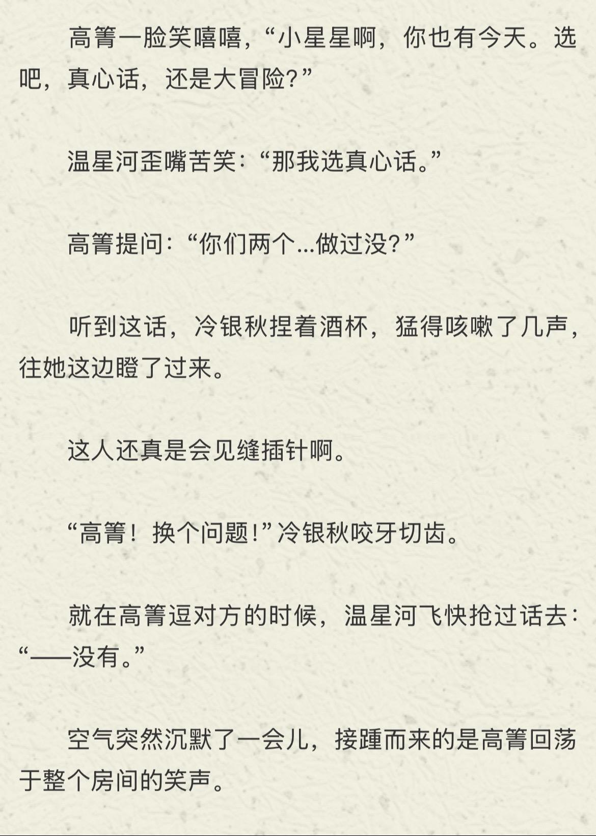 两口子嘴都挺硬💅🏻