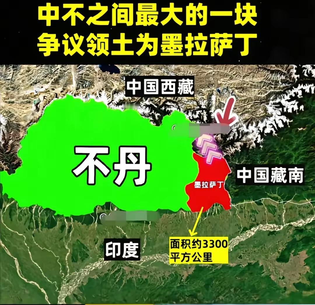 藏南最被低估的战略要地，不是达旺，而是墨拉萨丁！ 这块3300平方公里的平原