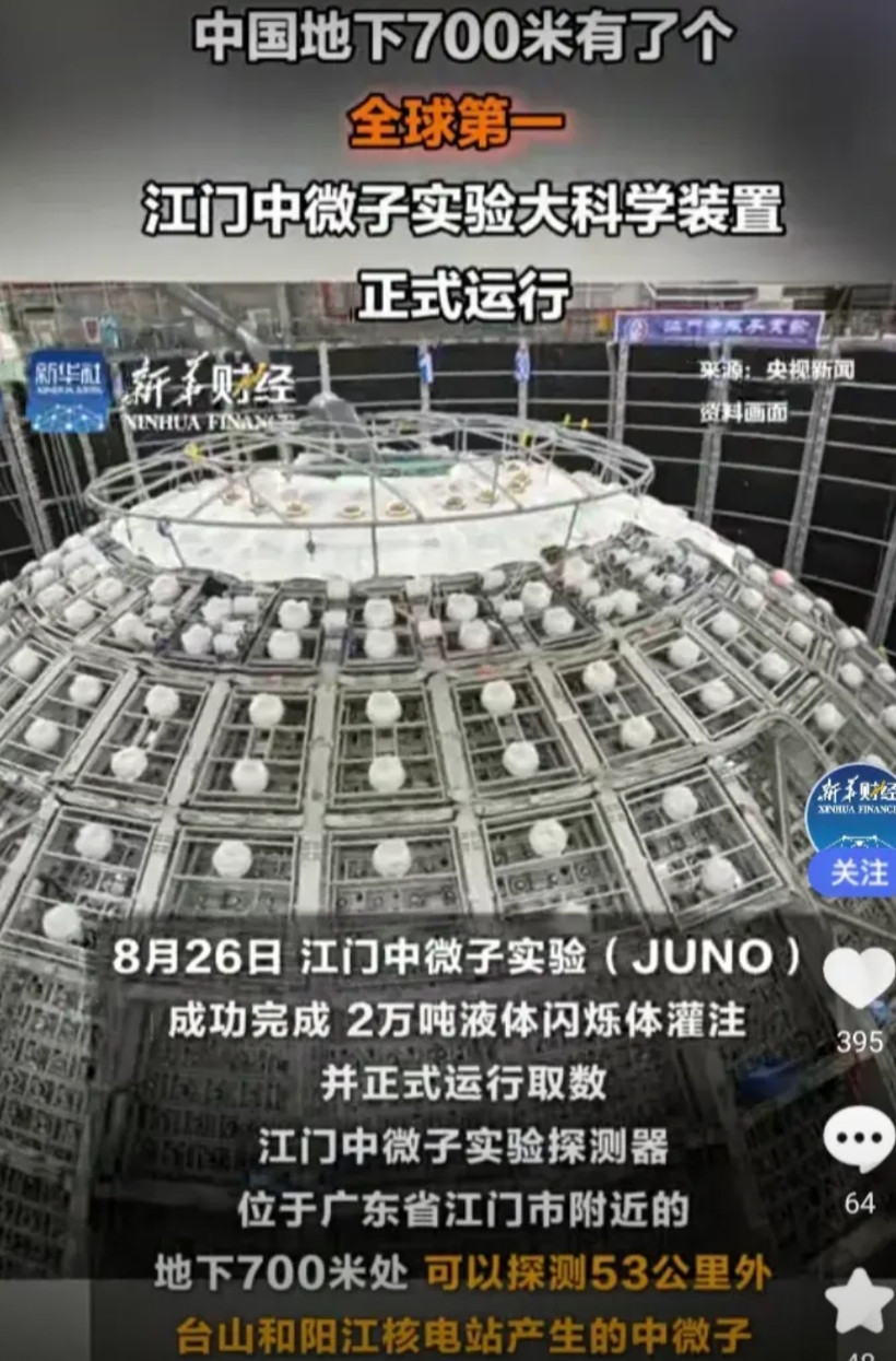 近年来我国科技发展日新月异，近日我国又创造了一个全球第一，这次是在地下700米的