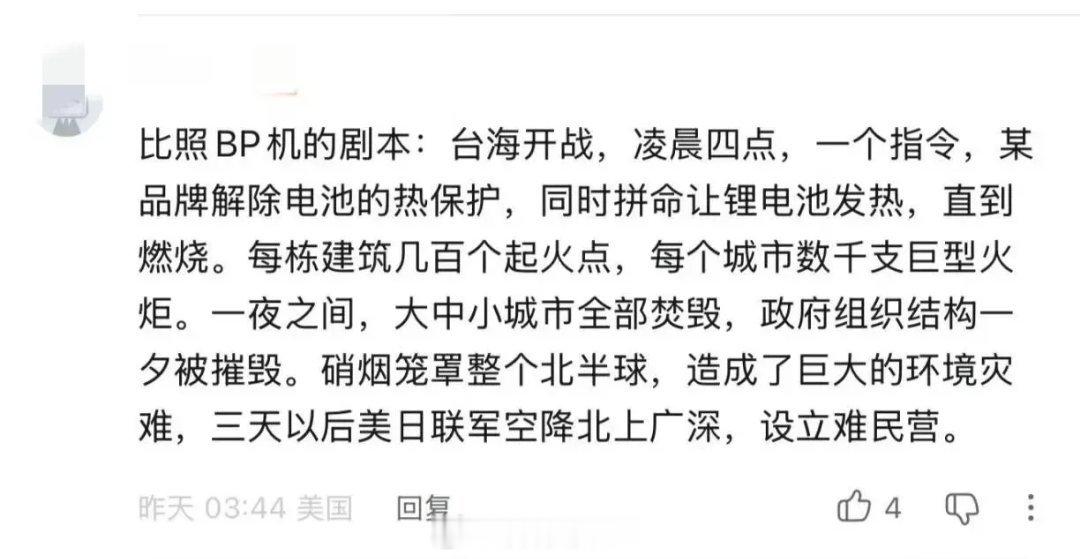 为什么美国华人这几年的声誉下降得那么快，到底都是什么样一群华人，会这样幻想我们被