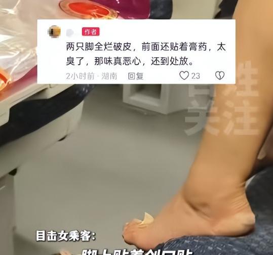 “恶心坏了！”一女子在高铁上脱鞋，还把“溃烂脚”踩在座椅上，旁边乘客被臭的戴两层