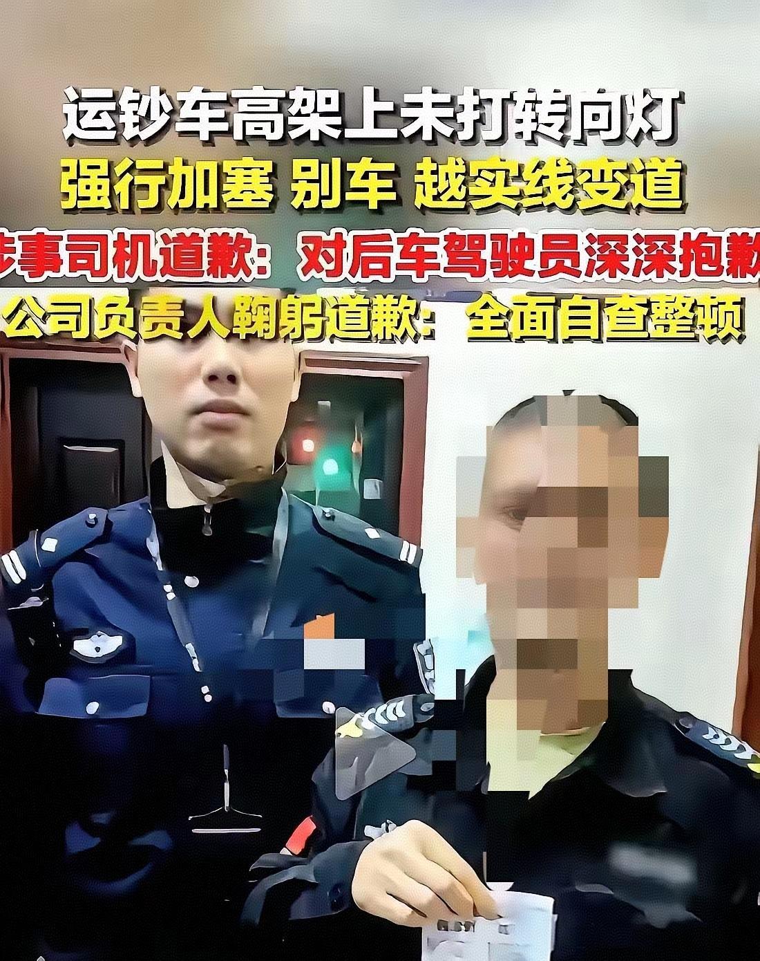 凭什么没给它让路，就被在高架上往死里逼？长沙这辆运钞车，彻底惹怒了全网！早