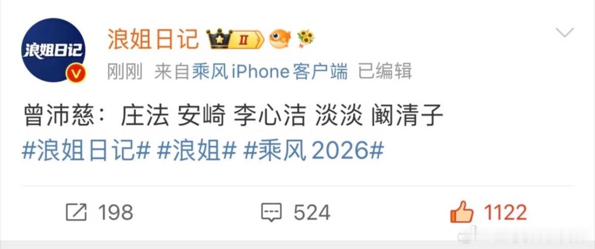 阚清子接下来一周行程清子冲刺总决赛的一周安排曝光，行程满到没有空隙！前五天分别