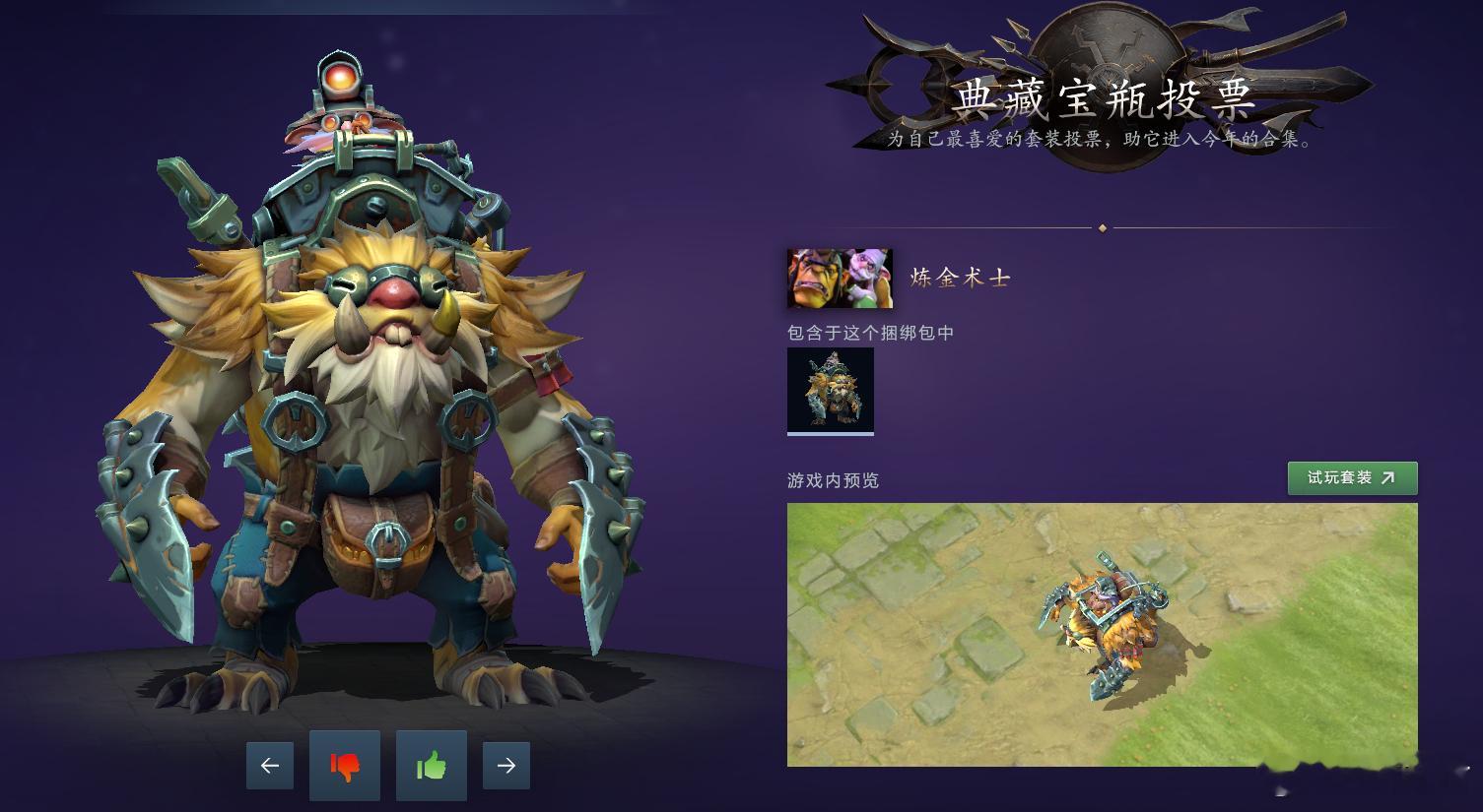 md，不说炼金我还以为是小牛！dota2​​​