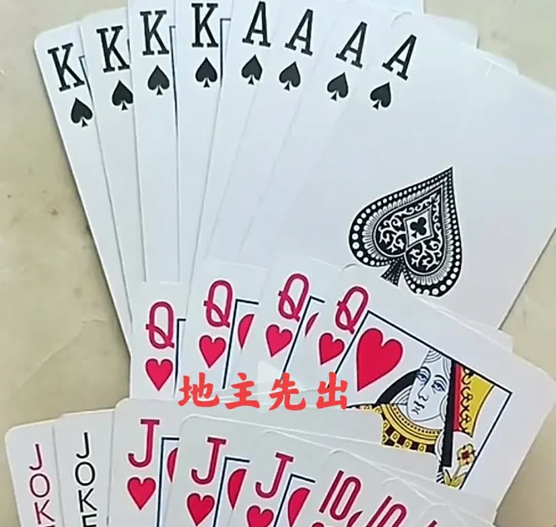 这是一把非常奇葩的牌面，双方炸弹满天飞。有牌友说这把地主铁输，炸弹多了成