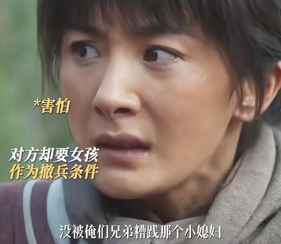 《生万物》宁绣绣的清白终于在全村人面前公开了，土匪当着全村人喊话:“没被俺们兄弟