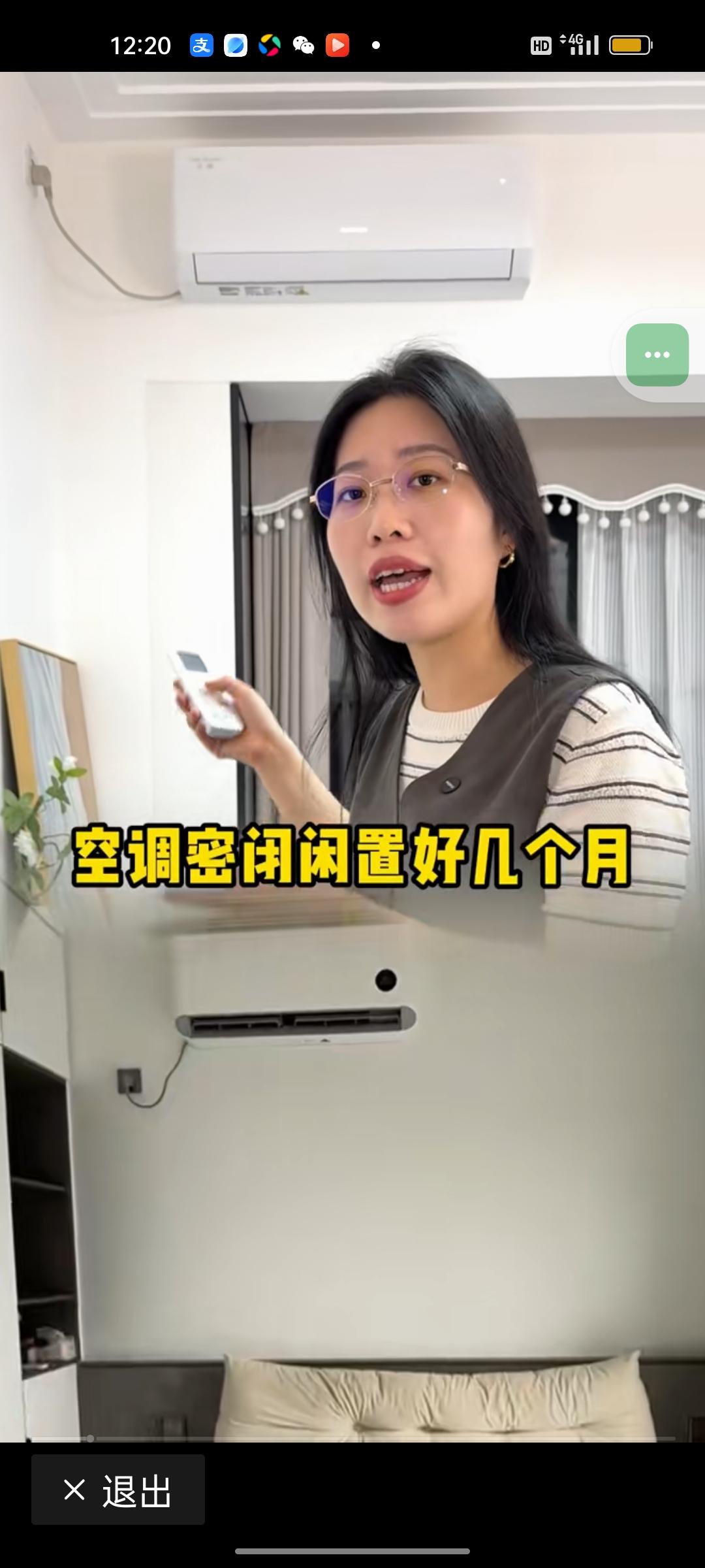 相信绝大多数家庭都踩过同一个误区：气温刚攀升，拿起遥控器就直接打开空调，享受扑面