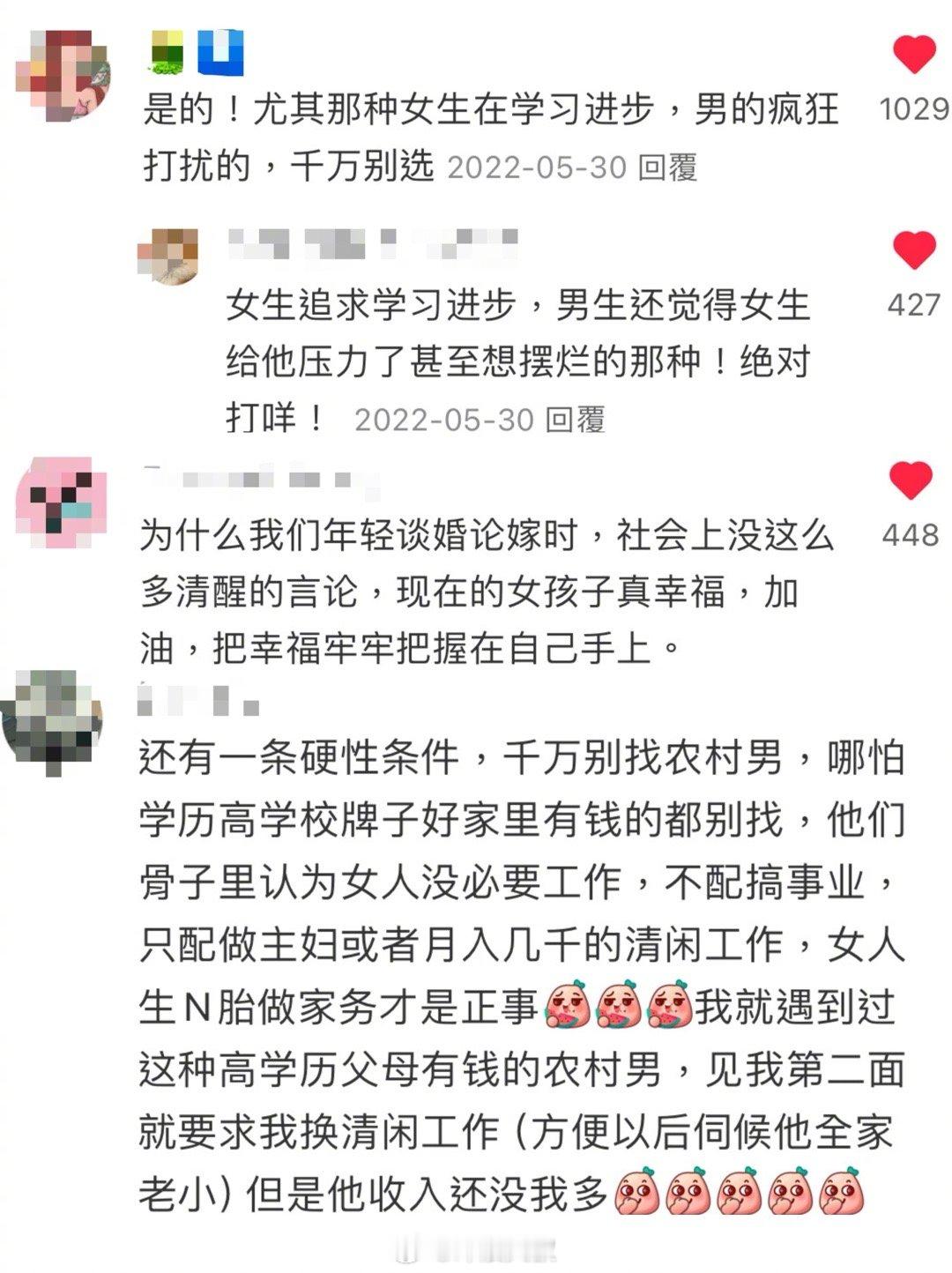原来这些择偶底线真的一步也不能让​​​
