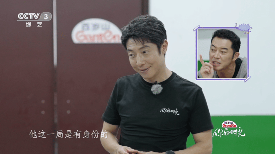 撒贝宁模仿太乙真人撒贝宁这波模仿太绝了！把太乙真人的那股子憨态和倔强拿捏得死死