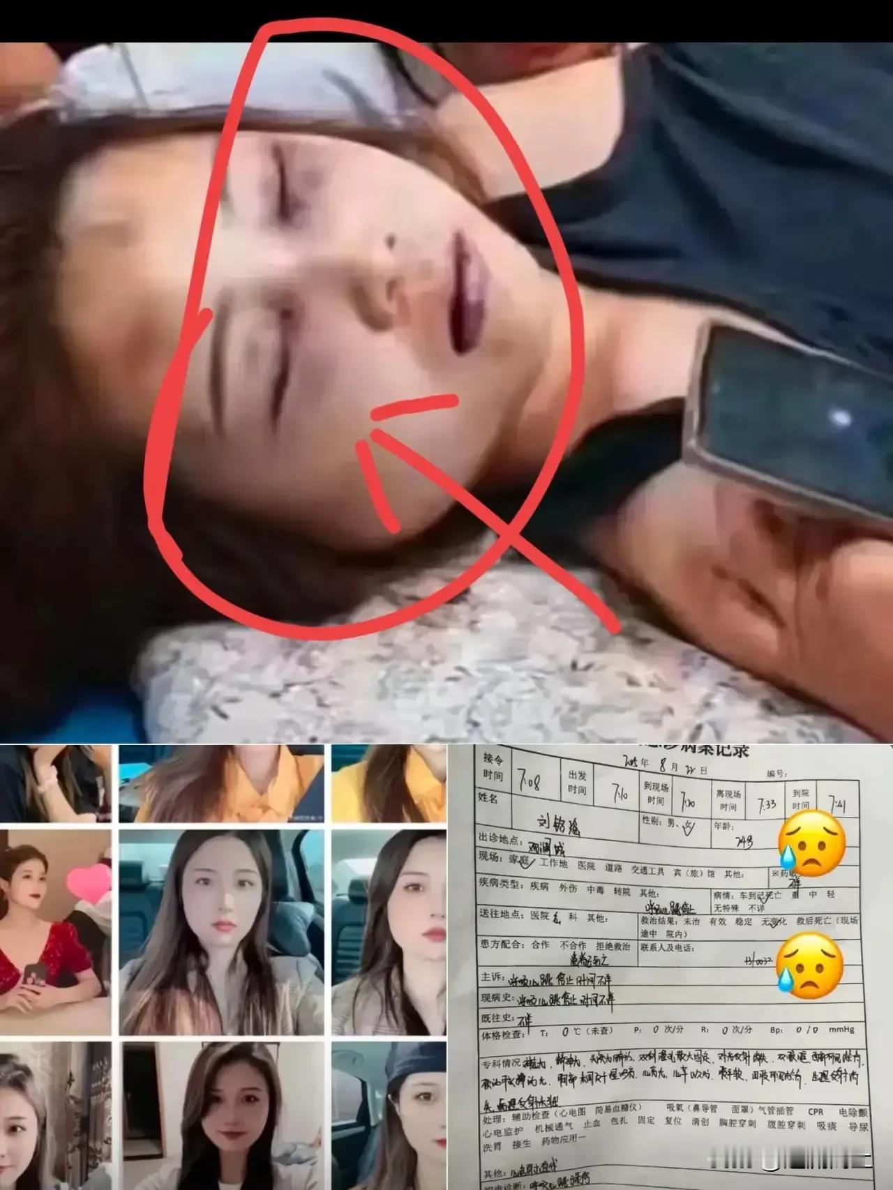 看到铺天盖地关于孟县刘某死亡新闻，真让人气愤！施暴人是丈夫，毁灭证据的是婆婆，