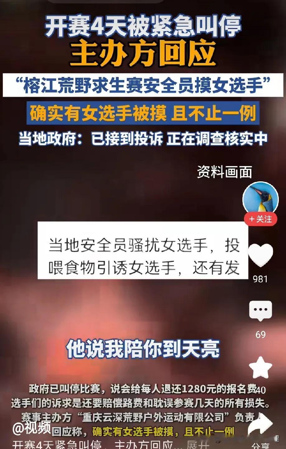 榕江还是太急功近利了，原来好好的一步好棋，却被下的稀巴烂，真的是捡了芝麻丢了西瓜