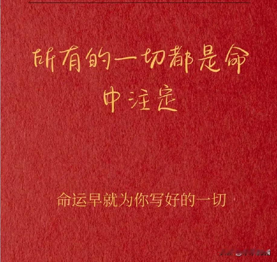 上初三的时候镇上逢会，我们三个女同学看到一个算命摊就问多少钱算个命？算命先生说指