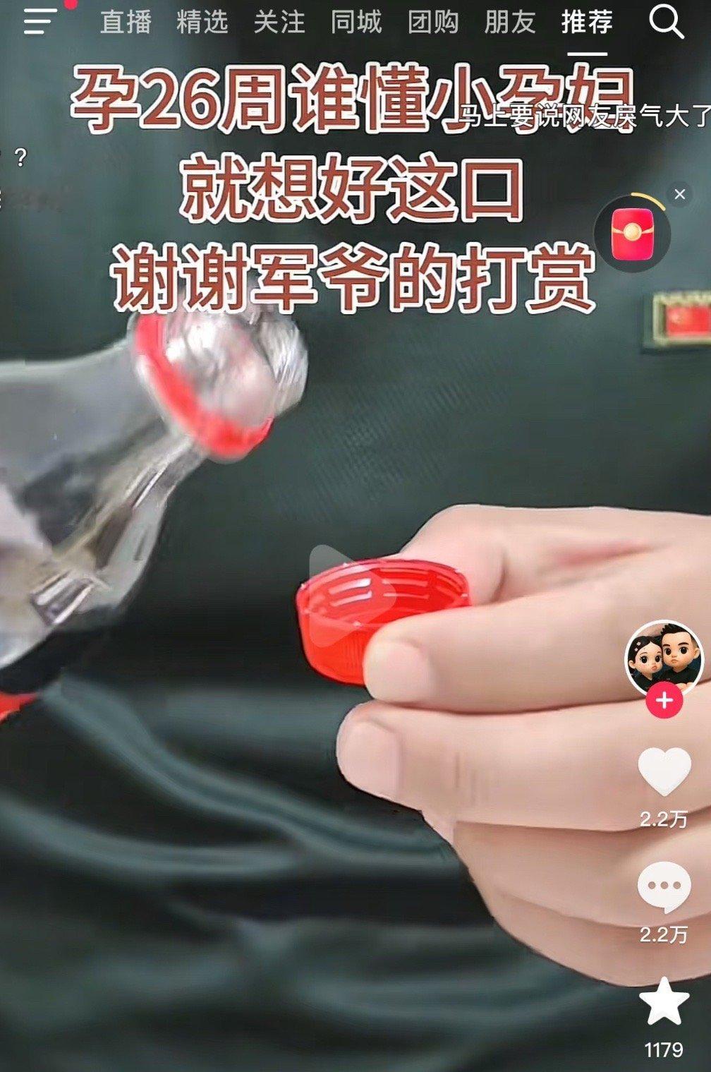 小孕妇被军爷打赏猎奇​​​