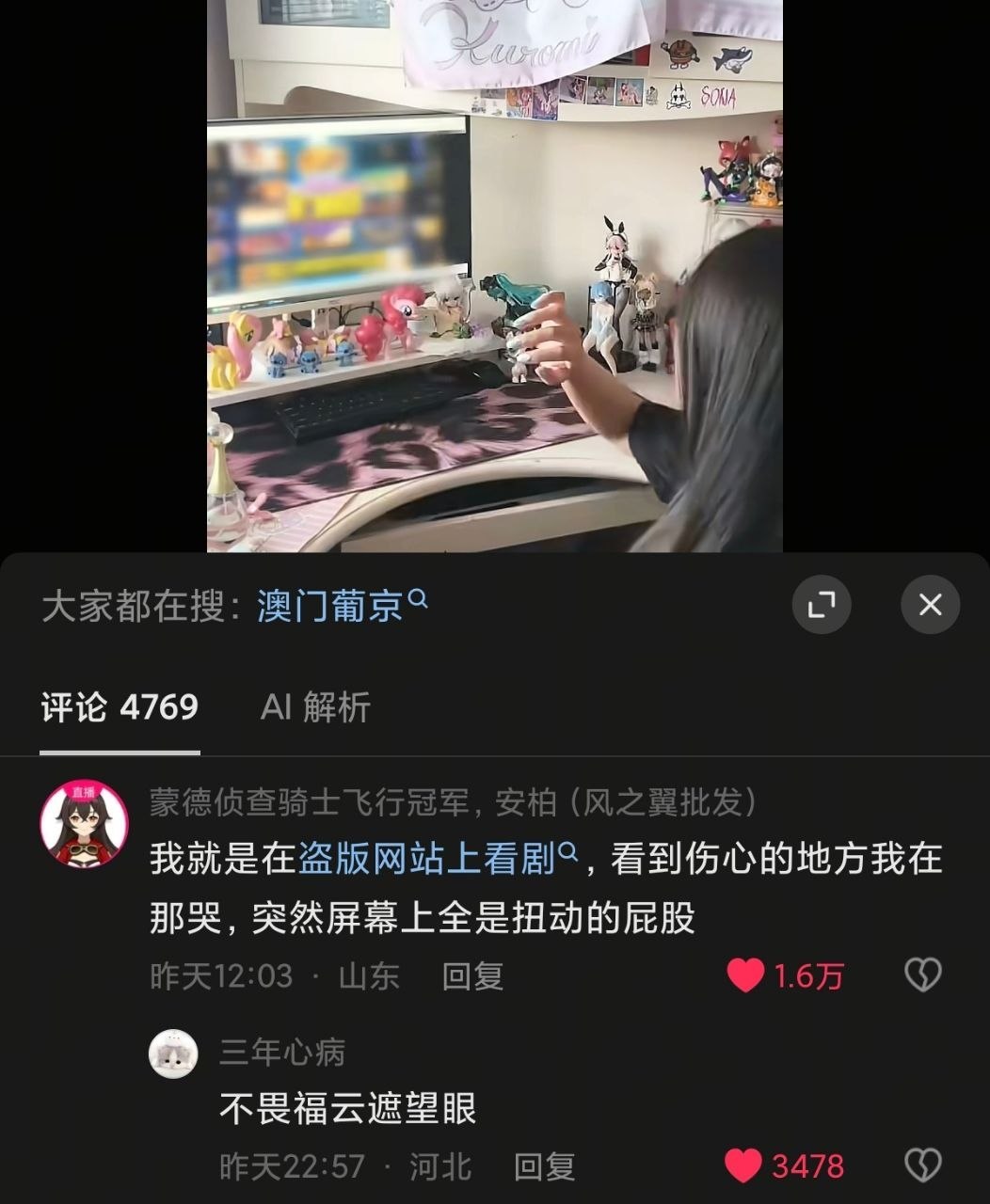 哈哈