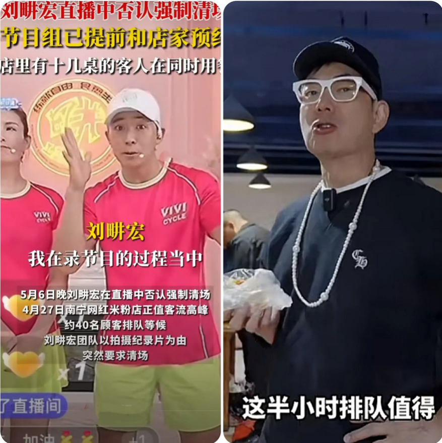 任贤齐排队获赞，明星该有的样子