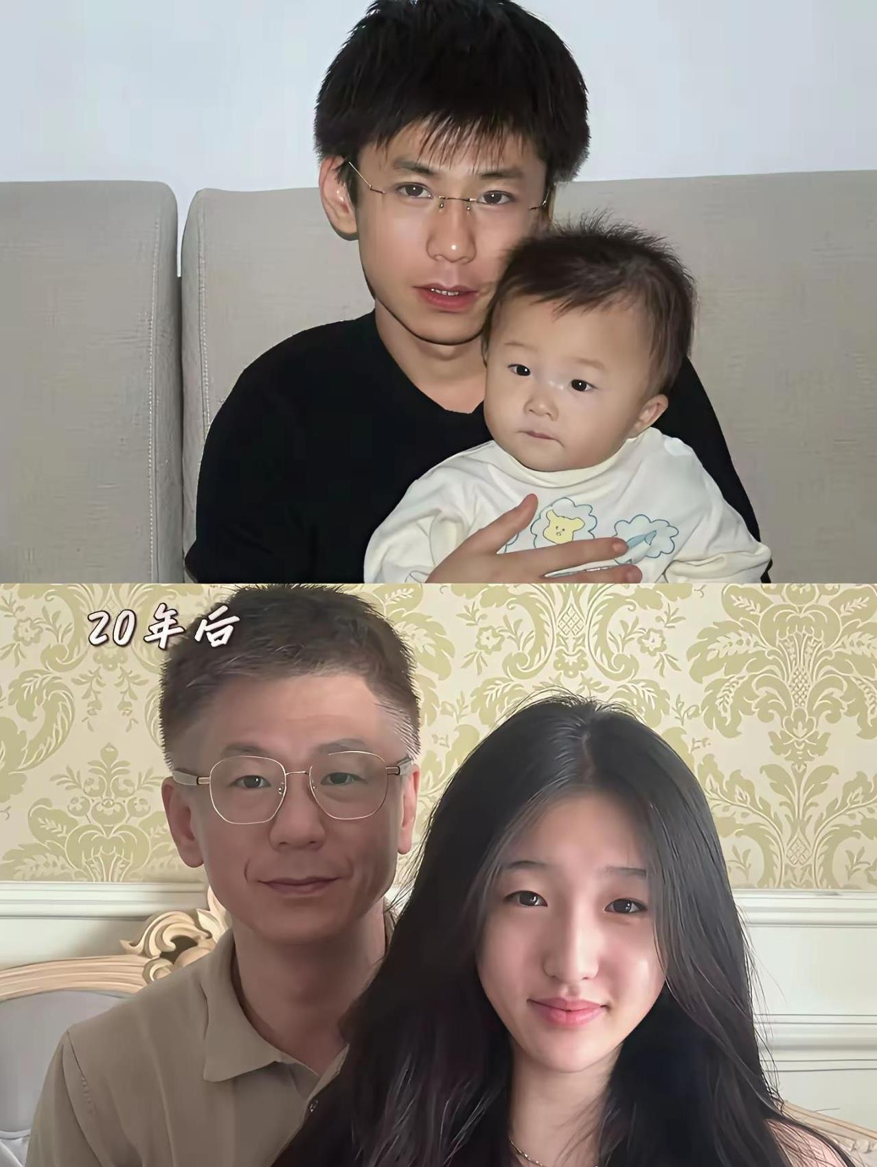 这是一对父女相隔20年的两张合影照，20年间，父亲由青春年代步入老年生活，曾经乌