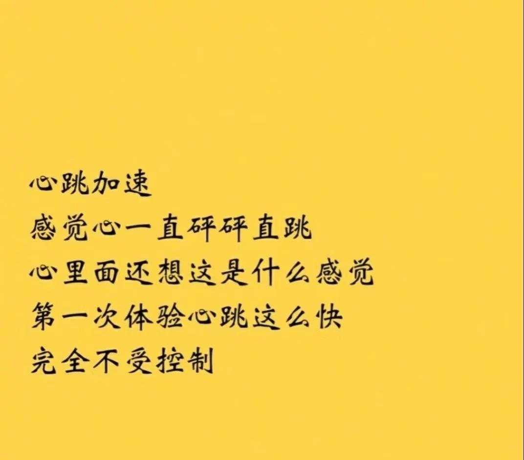 第一次接吻的感觉评论在下面初次接吻亲密吻双人接吻