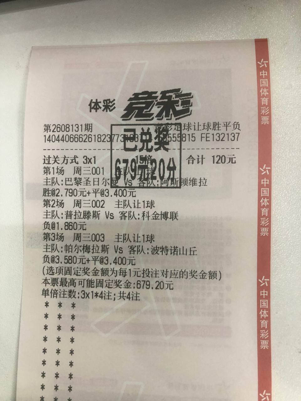 昨天的作业，今天没有下午茶。足球预测每日足球推荐