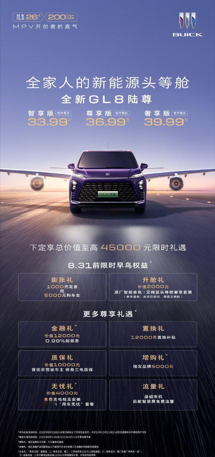 这两天正准备动身去成都车展，不过看上去，厂商们可比我要急！8月26日，全新别