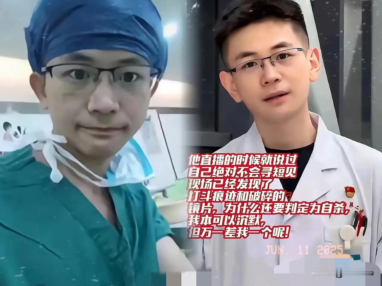 **28岁医生举报假疫苗离奇身亡，医疗举报困境何时破局？**28岁的罗医