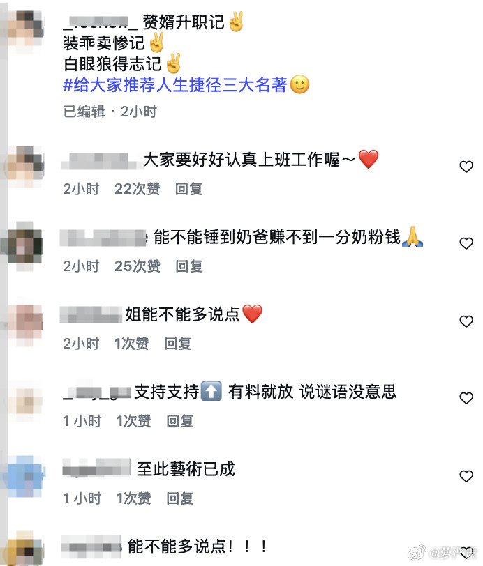 陈牧驰前妻发Instagram，疑似内涵陈牧驰官宣再婚生子。