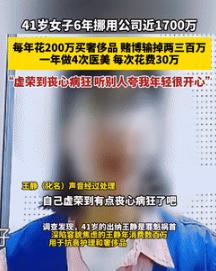日防夜防家贼难防！7月8日上海，一大姐白手起家，创办了一家公司，可经营七年都没有