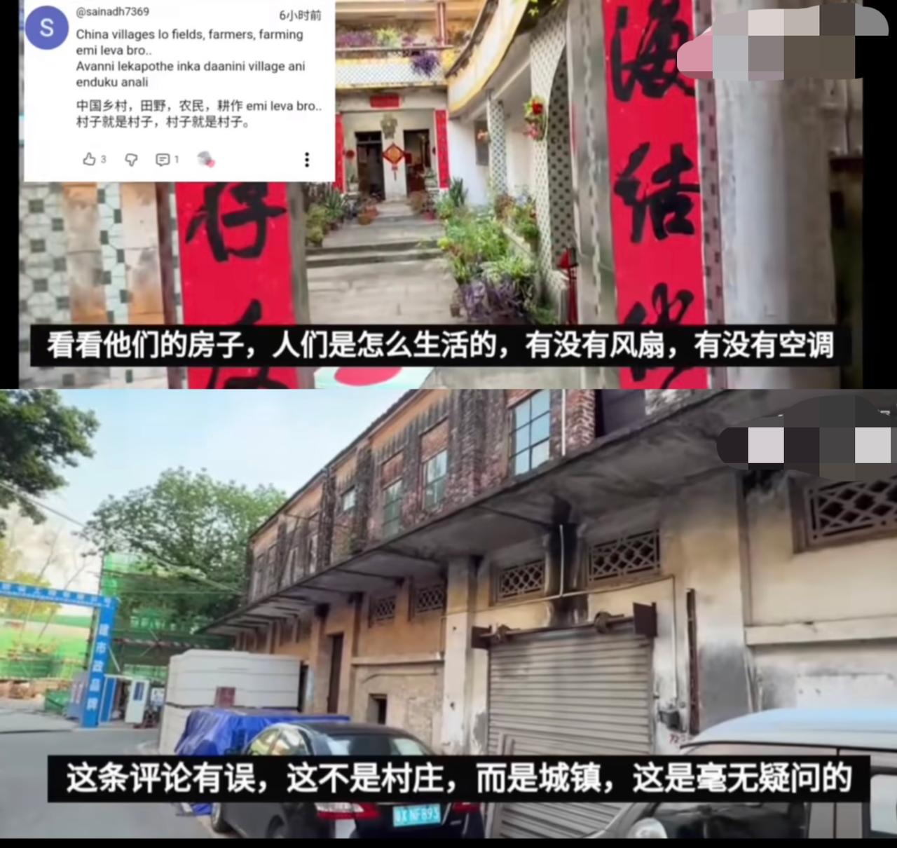 印度网友要求博主到中国农村去拍摄，看看有没有灯有没有风扇，人们是怎么生活的？于是