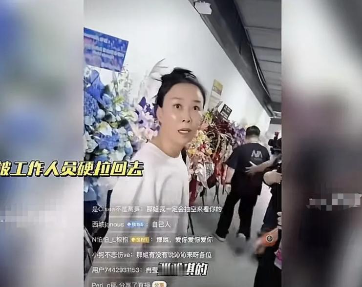 那英演唱会后台，工作人员特意提醒：妹妹送的花篮在那边。那英一脸懵，雅琪？张雅琪？