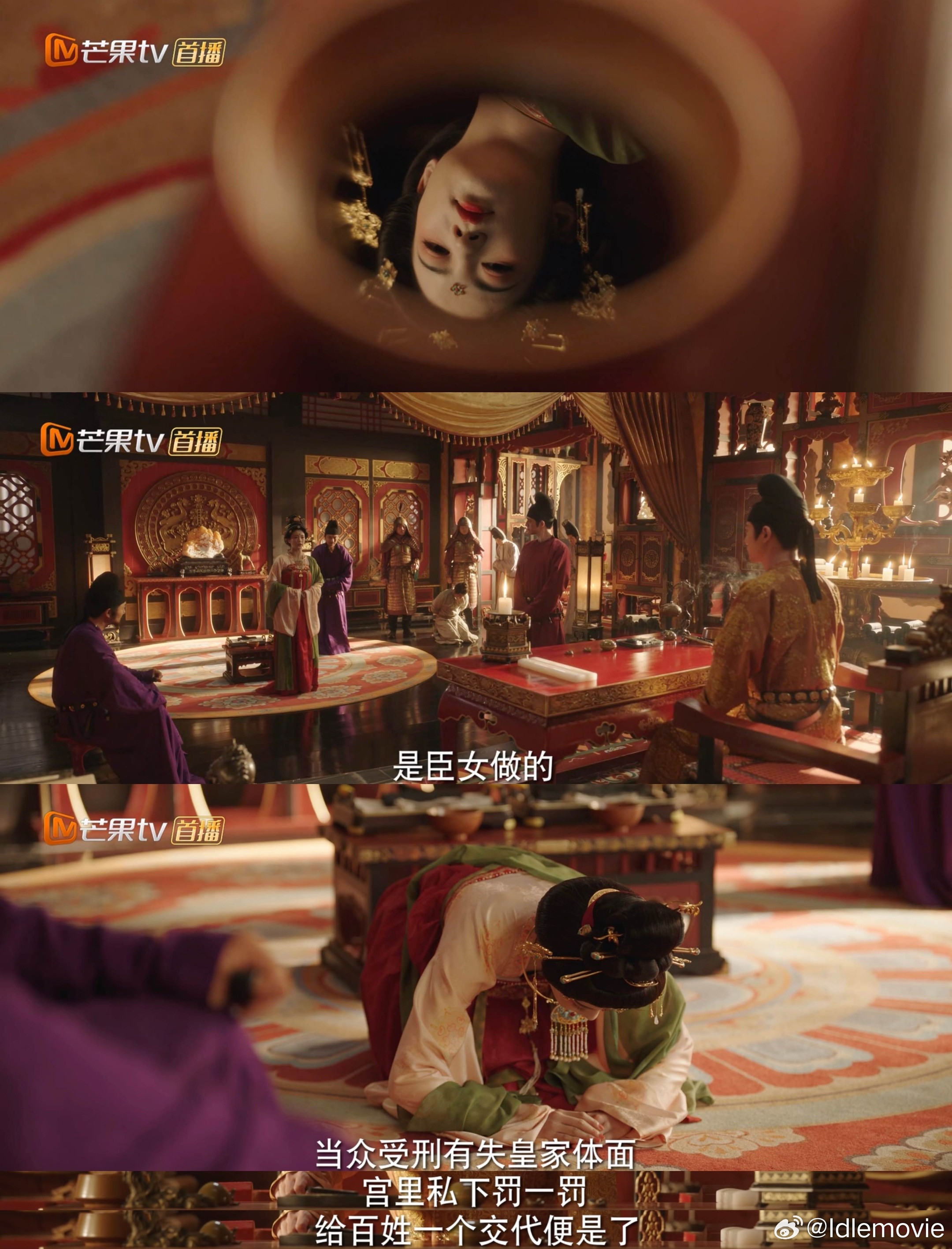 今天来说说《锦绣芳华》中的视听技法与表现手法。花鸟使在殿前陛下和宁王面说出纵火元