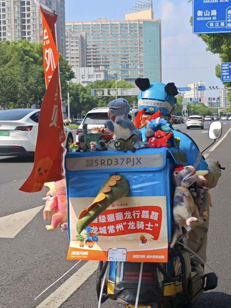 常州的外卖小哥这么先进了么...