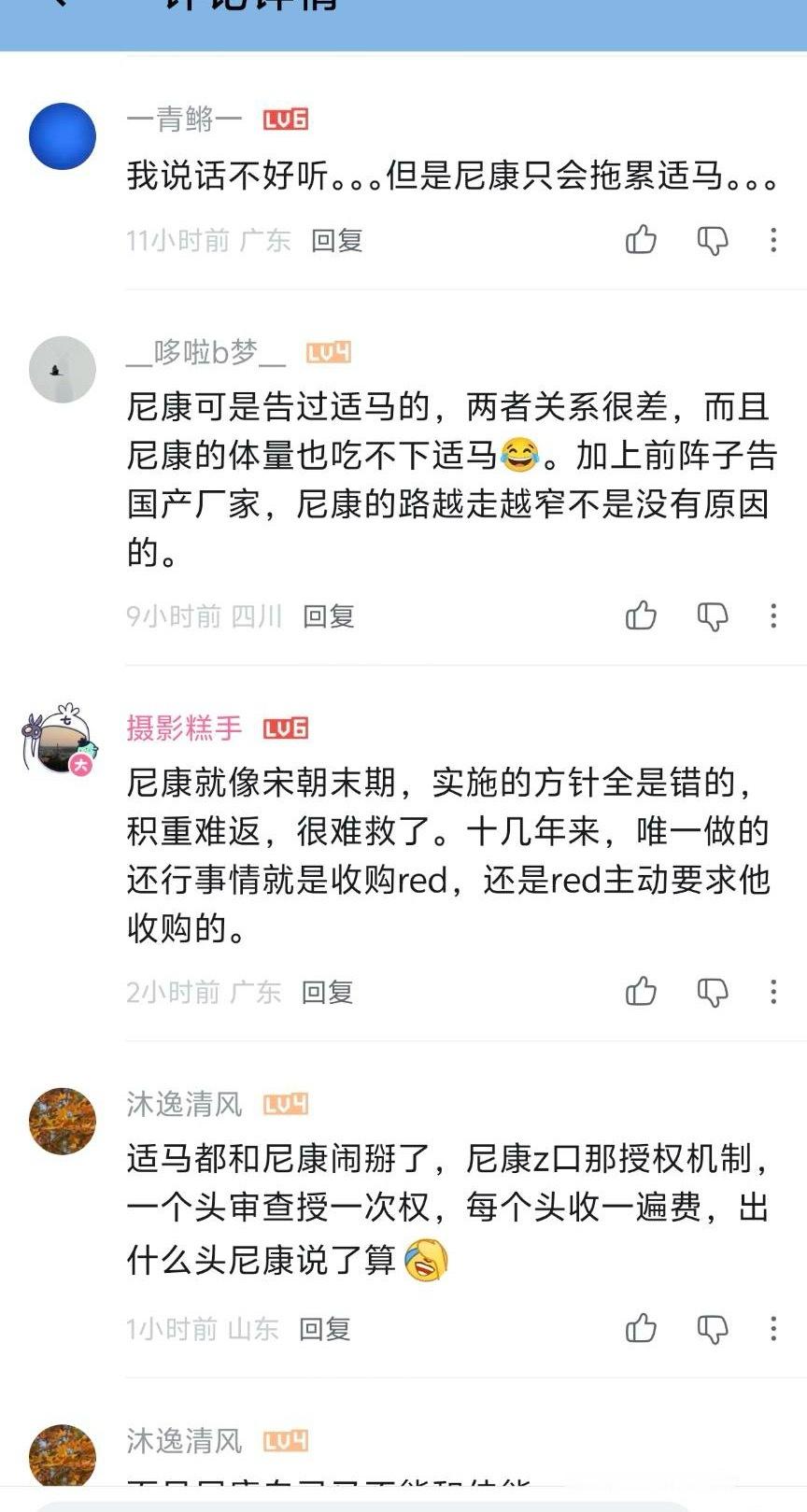 今年索尼佳能发了这么多机器镜头还有一个买企业，尼康在哪里发财