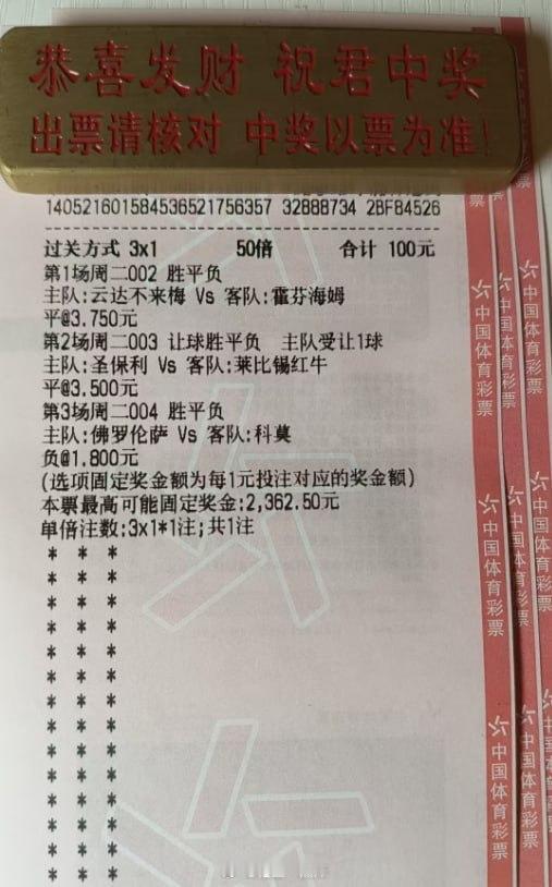 📌周二关注赛事！002德甲不来梅vs霍芬海姆看好：平温度：0