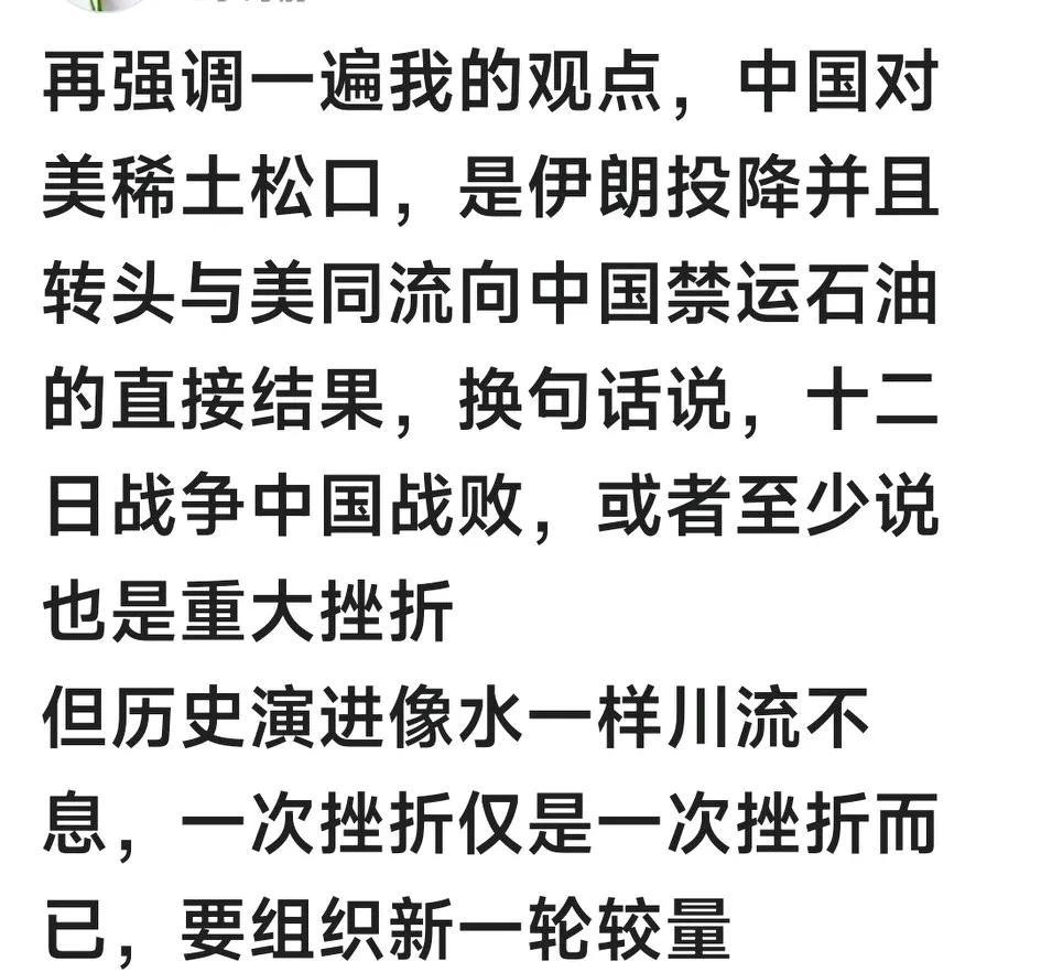 中国加快向美国输出稀土，不是中国战败，这是一种双赢的局面，因为美国的工业需要中国