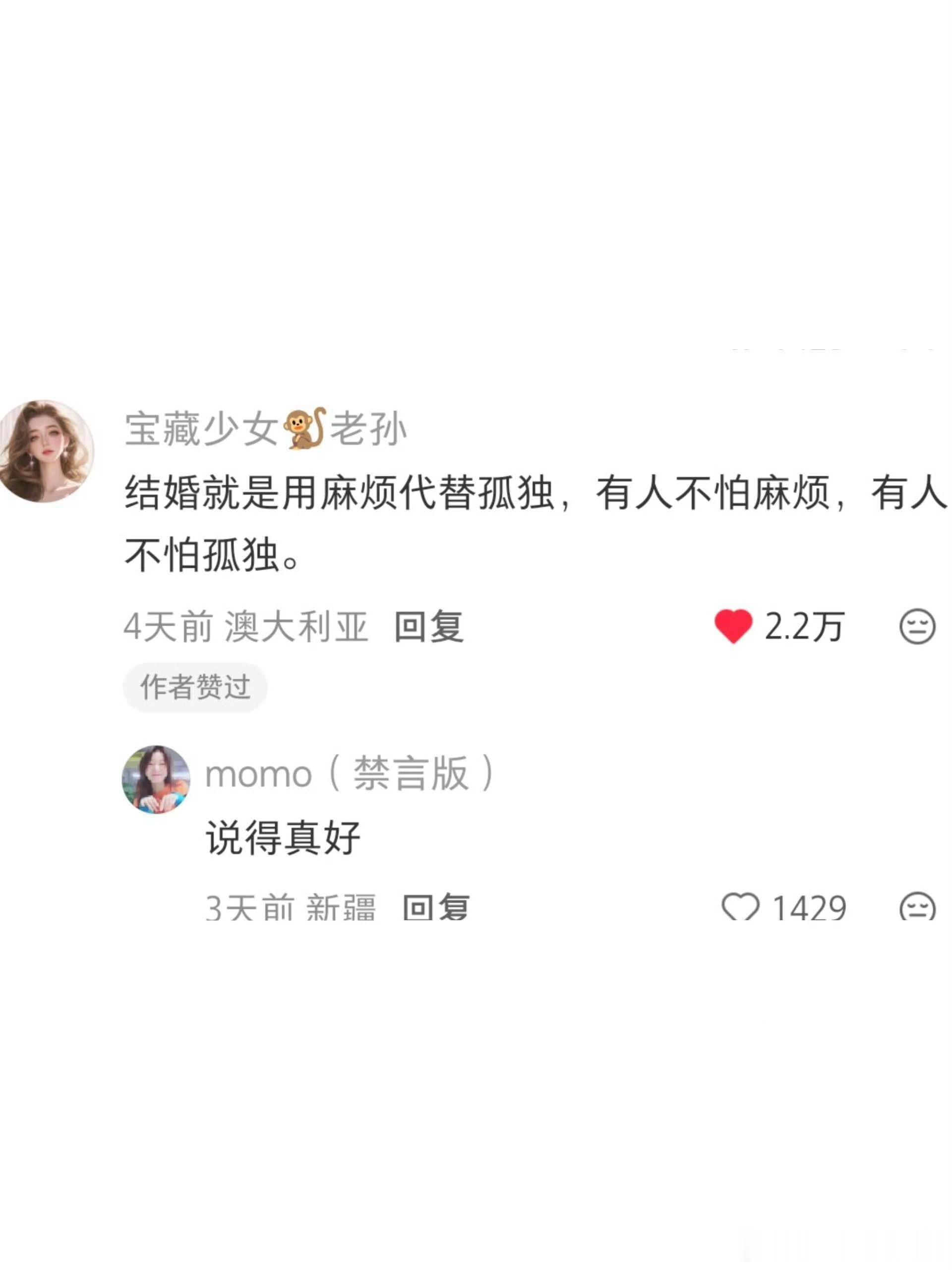 结婚的含金量还在上升